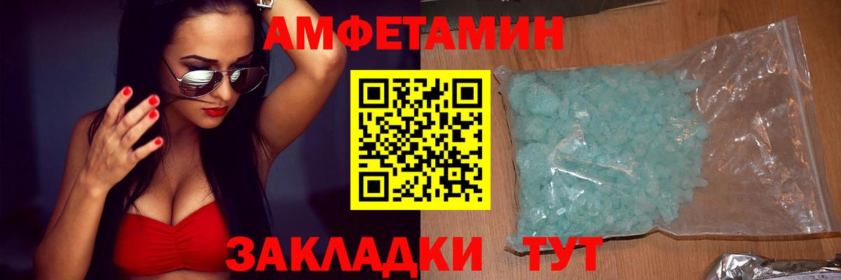 АМФ VHQ Учалы