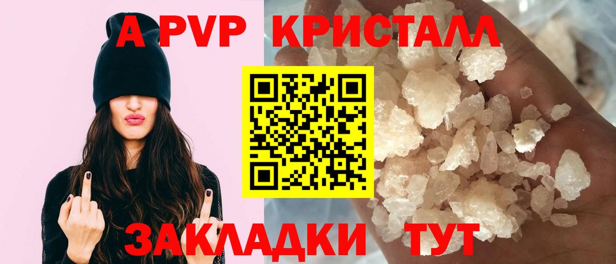 A-PVP СК Учалы
