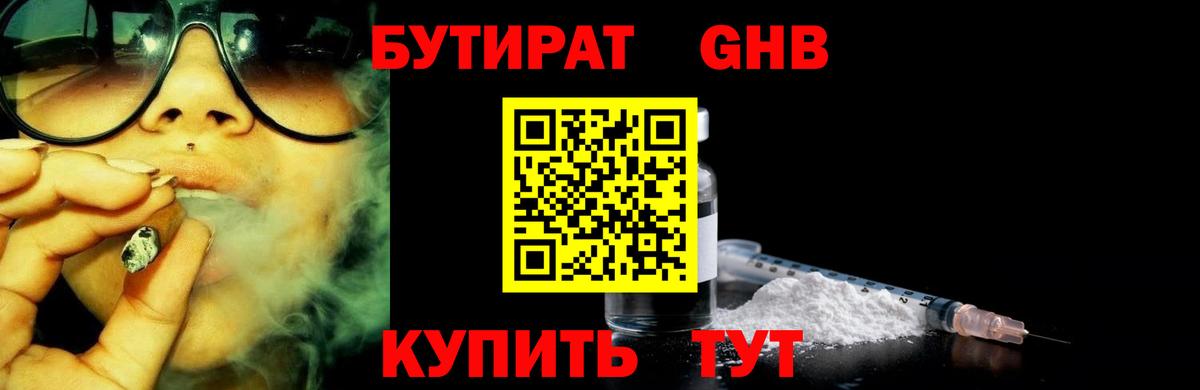 Cocaine Учалы