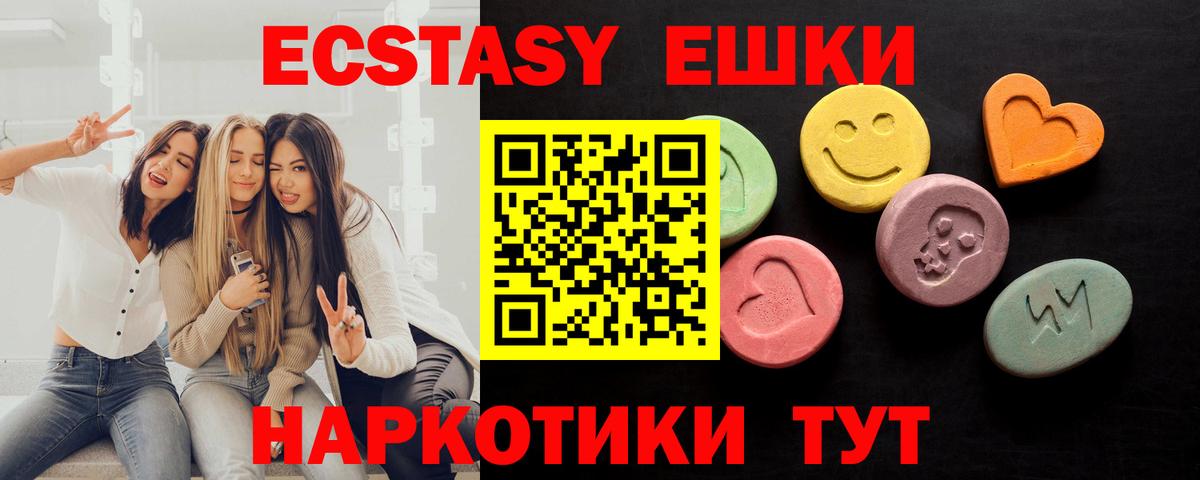 ЭКСТАЗИ Cube Учалы