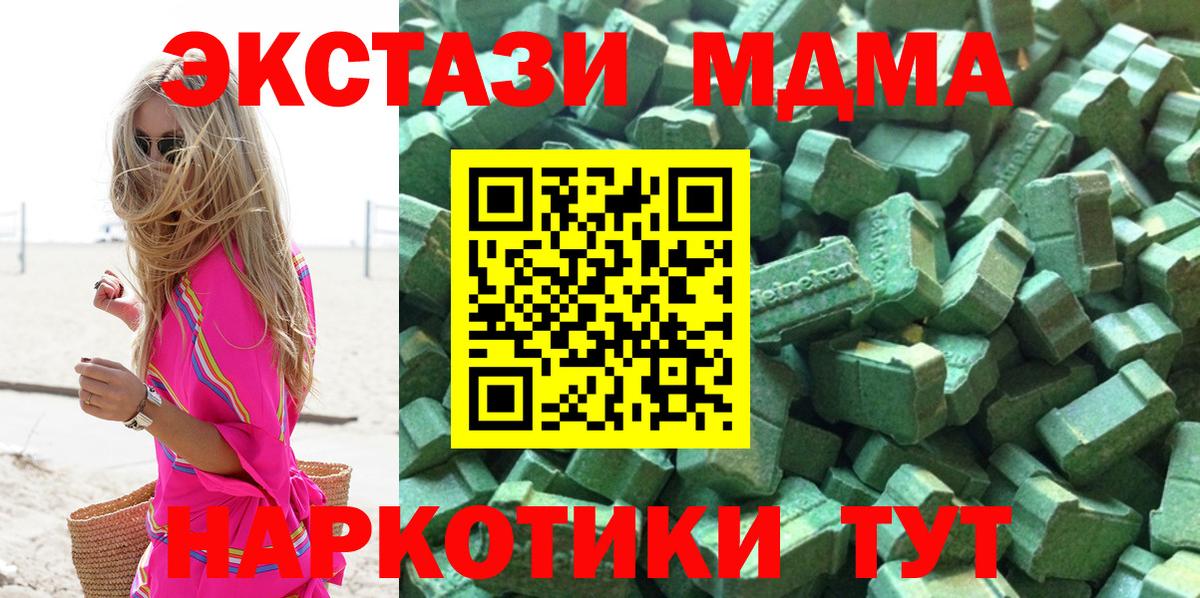 Ecstasy  Ecstasy Cube  Вход с VPN  Экстази бентли  Учалы 