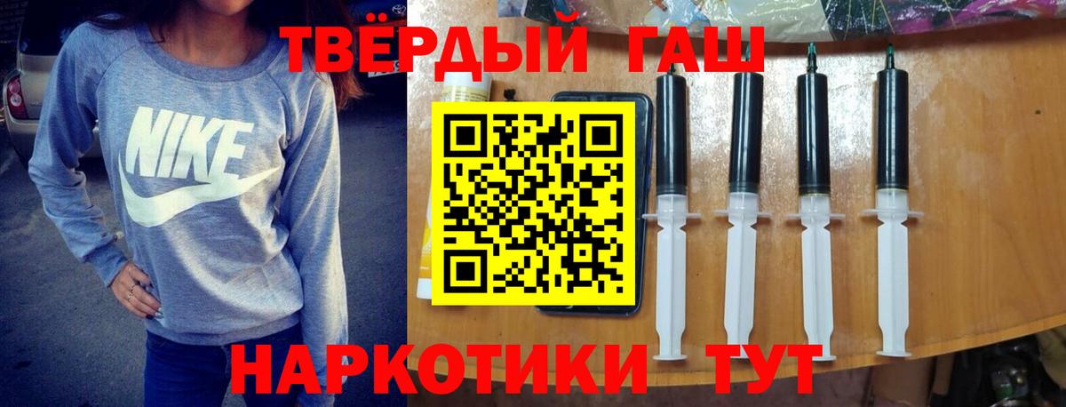 Гашиш Premium  Вход с VPN  Учалы  ГАШ индика сатива 