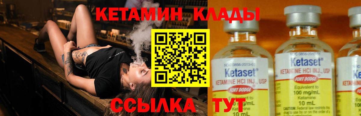 блэк спрут как зайти  Вход с VPN  Учалы  КЕТАМИН ketamine  Кетамин ketamine 
