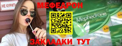прущая мука Наро-Фоминск