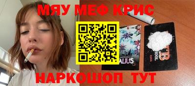 синтетический гашиш Нарткала