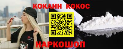 PSILOCYBIN Нальчик