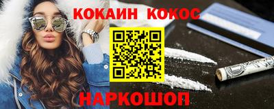прущая мука Наро-Фоминск