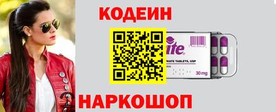 PSILOCYBIN Нальчик