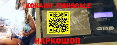 прущая мука Наро-Фоминск