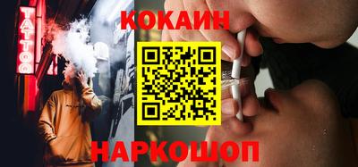 PSILOCYBIN Нальчик