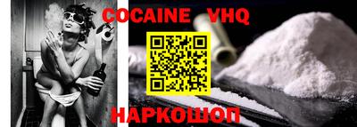 PSILOCYBIN Нальчик