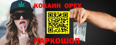 синтетический гашиш Нарткала