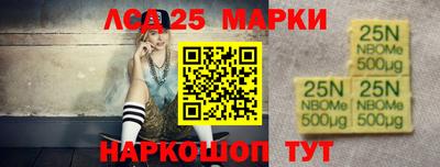 синтетический гашиш Нарткала