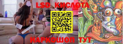 прущая мука Наро-Фоминск