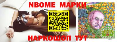 синтетический гашиш Нарткала