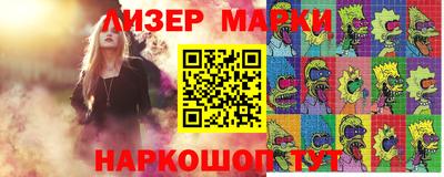 PSILOCYBIN Нальчик