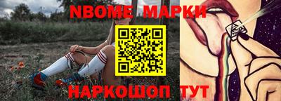 синтетический гашиш Нарткала