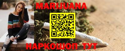 метамфетамин Новокубанск