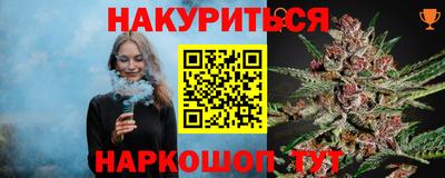 синтетический гашиш Нарткала