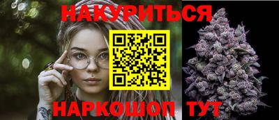 прущая мука Наро-Фоминск