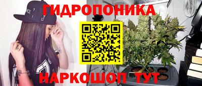 прущая мука Наро-Фоминск