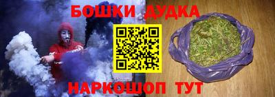 синтетический гашиш Нарткала