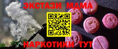 синтетический гашиш Нарткала