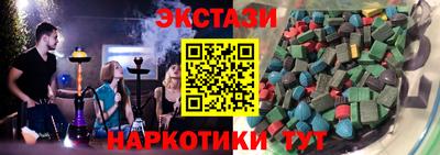 синтетический гашиш Нарткала
