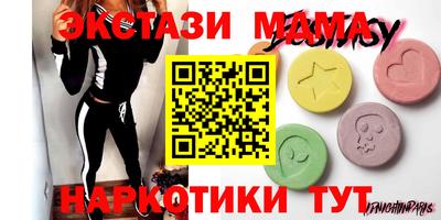 прущая мука Наро-Фоминск