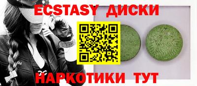 прущая мука Наро-Фоминск