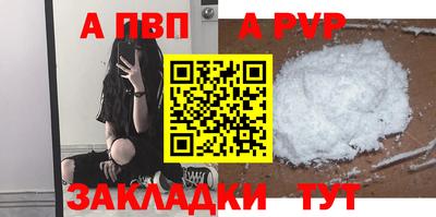 синтетический гашиш Нарткала