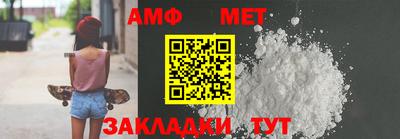 прущая мука Наро-Фоминск