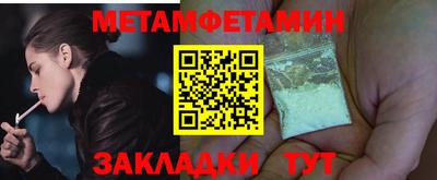 прущая мука Наро-Фоминск
