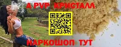 прущая мука Наро-Фоминск