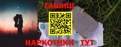 синтетический гашиш Нарткала