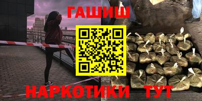 прущая мука Наро-Фоминск