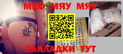 прущая мука Наро-Фоминск