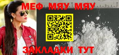 прущая мука Наро-Фоминск