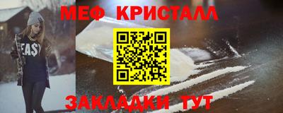 PSILOCYBIN Нальчик