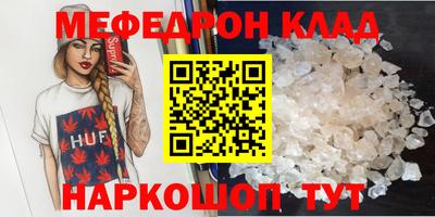 PSILOCYBIN Нальчик