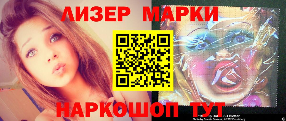Учалы  LSD-25 экстази  Вход с VPN  Лсд 25 экстази ecstasy 
