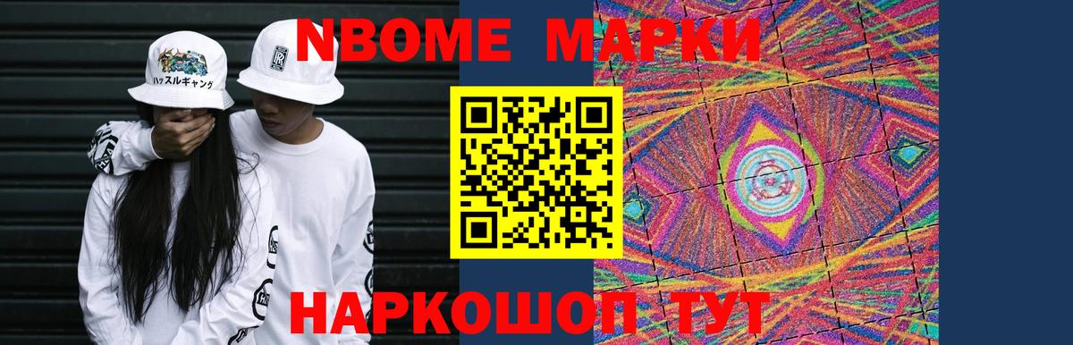 ЛСД экстази ecstasy Учалы