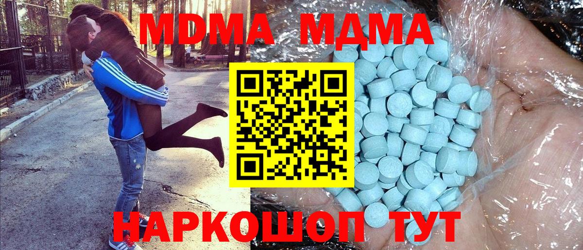 Учалы  ГАШИШ  Бошки Шишки  NBOMe  Метамфетамин  Вход с VPN  Cocaine  Меф  