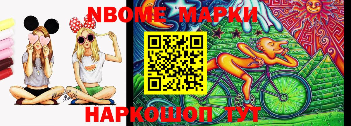 Наркотические марки 1,5мг  Вход с VPN  Наркотические марки 1,5мг  Учалы 