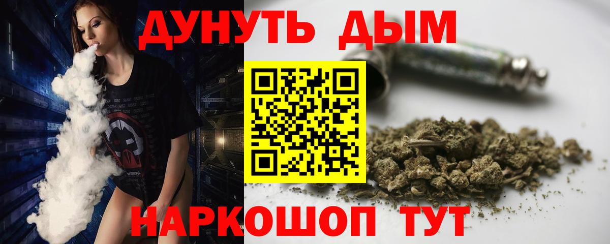 Марихуана конопля  Бошки марихуана индика  Учалы  Вход с VPN  Шишки марихуана конопля  Бошки Шишки Ganja 